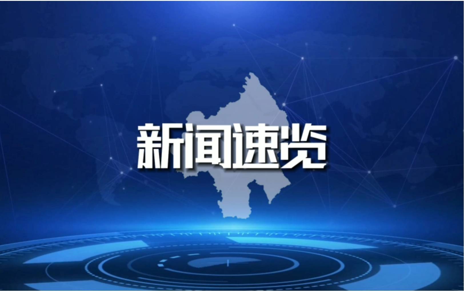 篮球新星篮球公益赛传精神