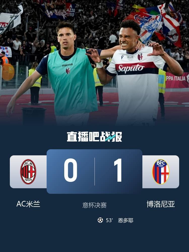 早报：皇马绝杀马洛卡，巴萨明日取胜即可夺冠