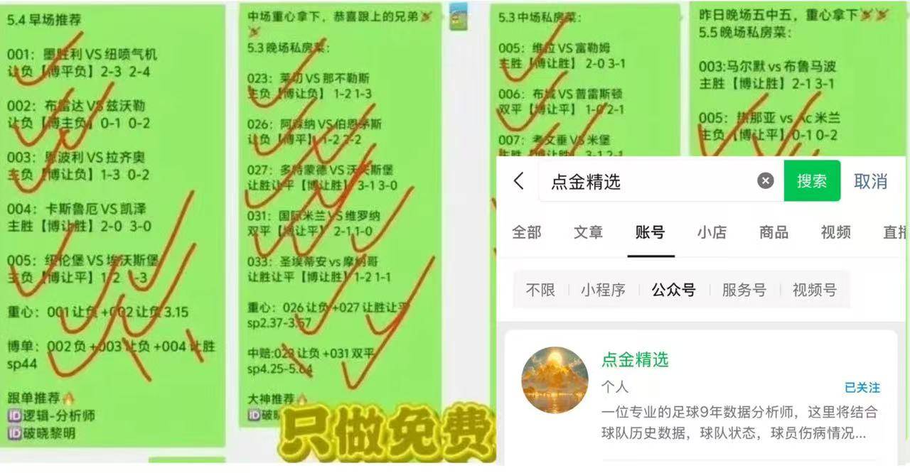 周六005德甲：海登海姆VS云达不来梅，比分解析。