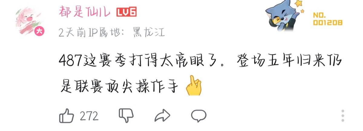 【IVL神评论】：狼队打的有狼队的味道了