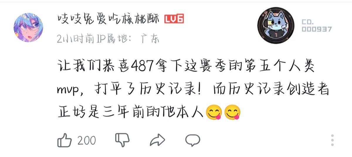 【IVL神评论】：狼队打的有狼队的味道了