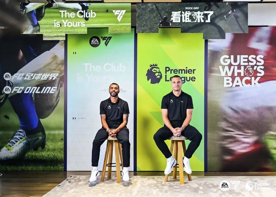 新赛季英超本周末开打，今年冠军是切尔西的？