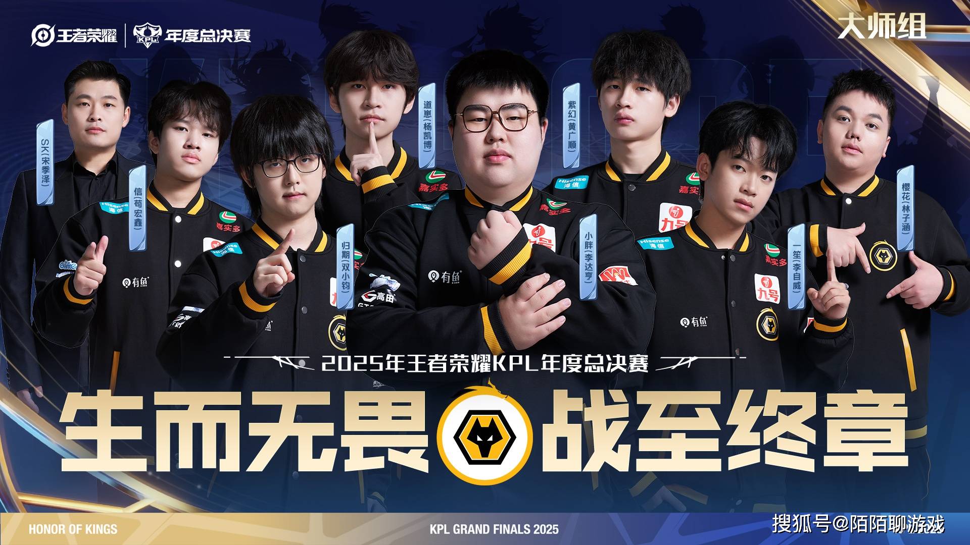 和estar和AG相比，狼队更像一支“四不像”队伍，小胖的状态决定狼队的上限！