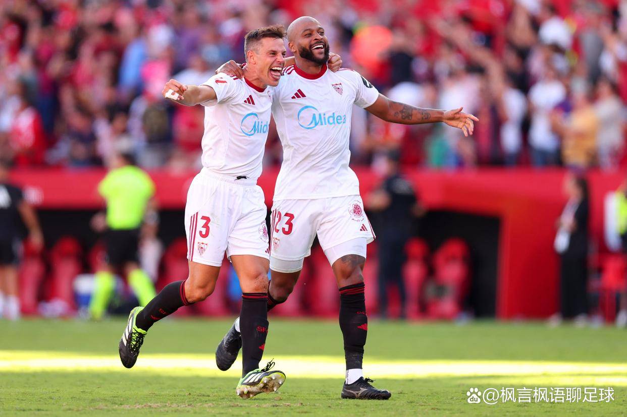 塞维利亚对阵毕尔巴鄂竞技