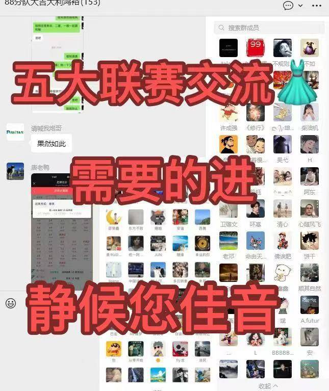 周四欧罗巴：维戈塞尔塔对阵博洛尼亚